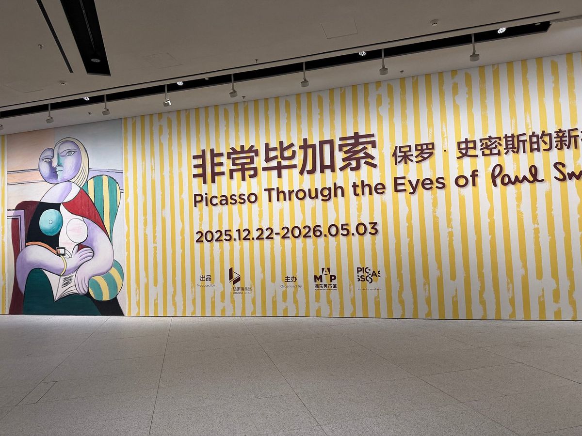 美术馆案例